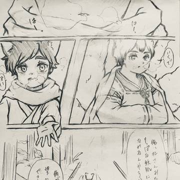 2人の存在②