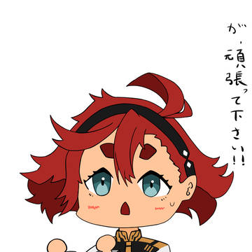 何をかは知らないけどとにかく応援してくれる水星ちゃん