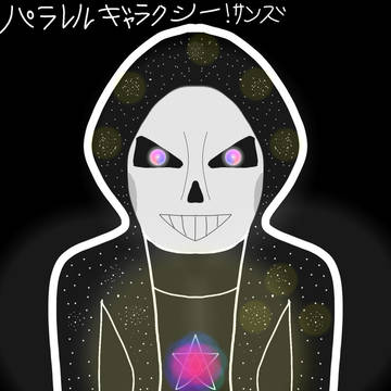 parallel universe galaxy!sans