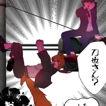 ♰咎人♰最強卍卍卍