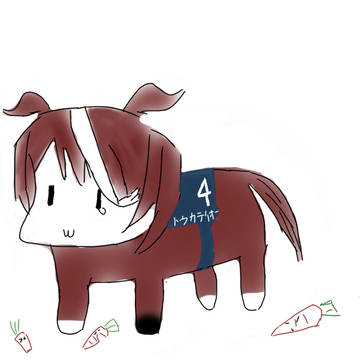 トウカイテイオー(キメラ)