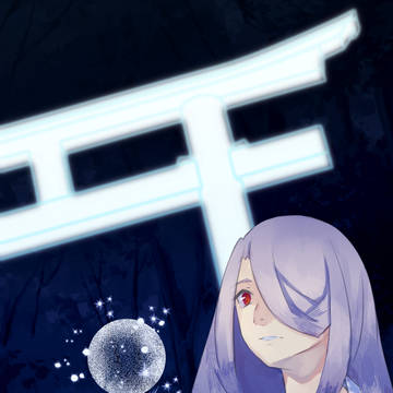 【00課陸】張子の虎【未練の社】