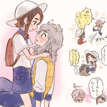 ペパアオちゃん