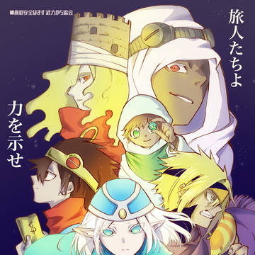 【WEB再録】ポップンミュージック〜ステゴロ〜