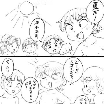 【R-18】伝七のシャワー