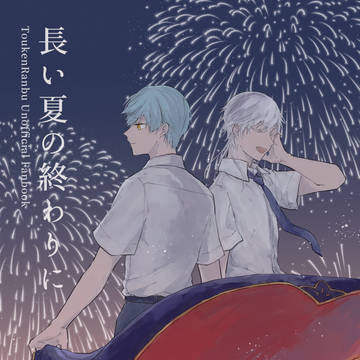 【つるいちもんめ15】12/18 新刊サンプル