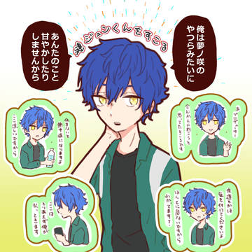 ごちゃごちゃログ