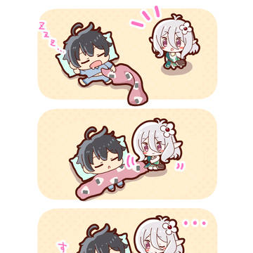 おひるね