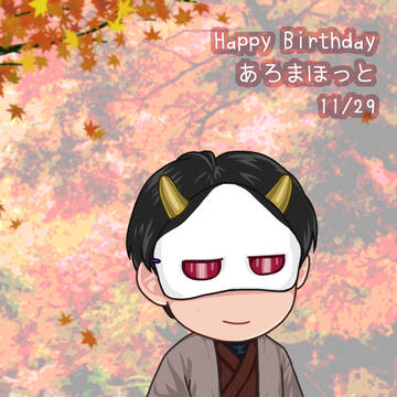 【MSSP】あろまほっと誕生祭2022