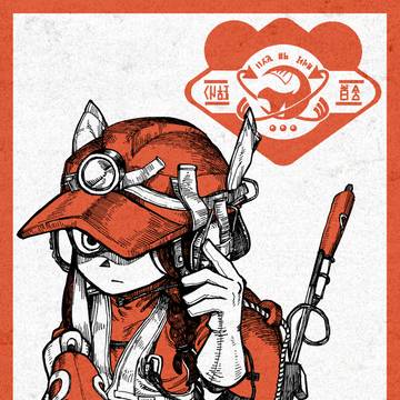 Salmon Run