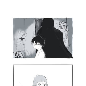 鉄毒過去捏造まんが