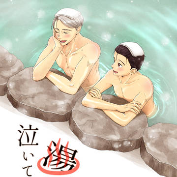 WEB再録