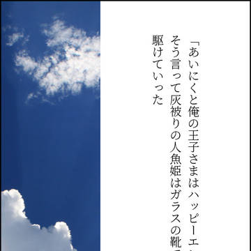 二行で推しを語るタグSS画像まとめ（雑多）