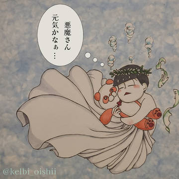 春よこい