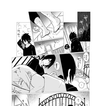 【ちょっとだけ再録】五月雨エトセトラより少し抜粋