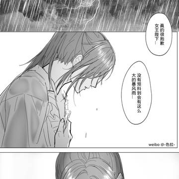 【光与夜之恋】【夏鸣星】女王X指挥官