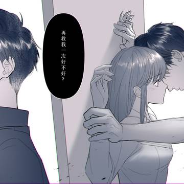 【光与夜之恋】【萧逸】再救我一次好不好？