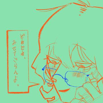 この仕草が好き