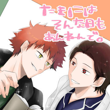 12月11日水上オンリー新刊サンプル