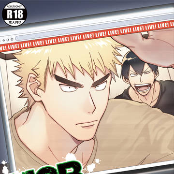 【web再録】MOB SIGHT