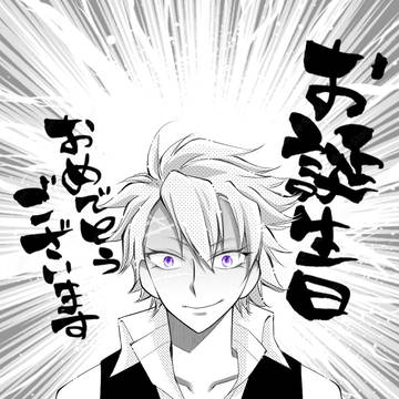 さね誕 2022