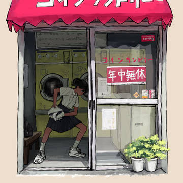 コインランドリー