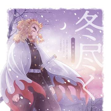 新刊のお知らせ