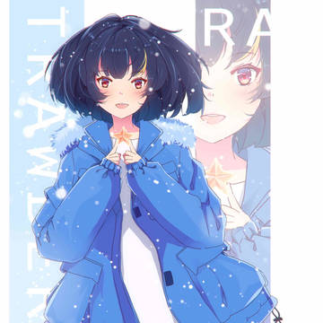 芯