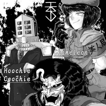 ニンジャスレイヤー／大使襲撃組