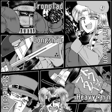 ニンジャスレイヤー／特殊部隊