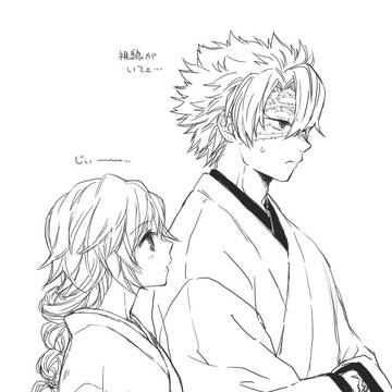三度目の さねぎゆ♀
