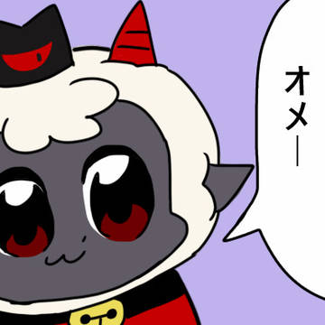 カルラムつめ