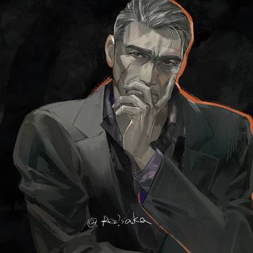 親父