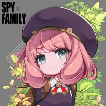 アーニャ
