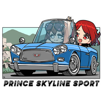 Prince Skyline Sport Convertible