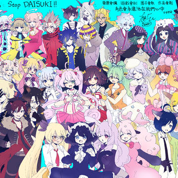 Can Stop DAISUKI!!