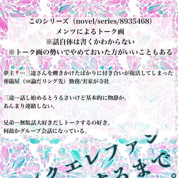 snzと雑にやりとりとりする