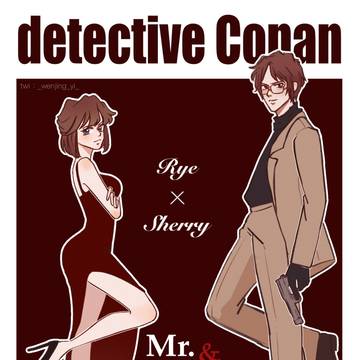 Sherry and Rye