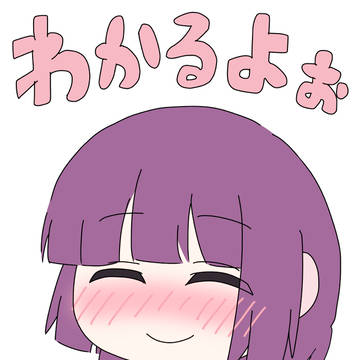 ぼっちちゃんにずっと優しいお姉さん