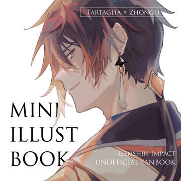 【12/11悠久たる憧憬】MINI ILLUST BOOK
