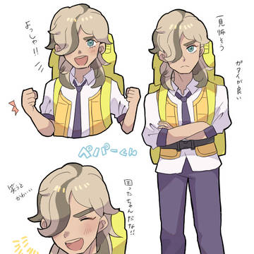 ペパー君