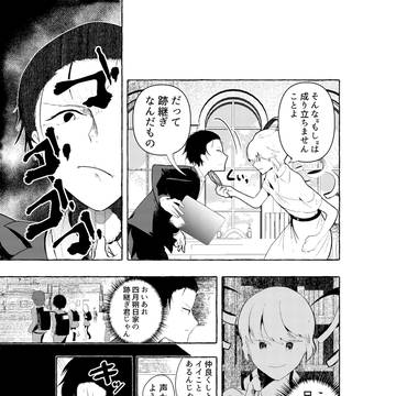 Page 11 thumbnail
