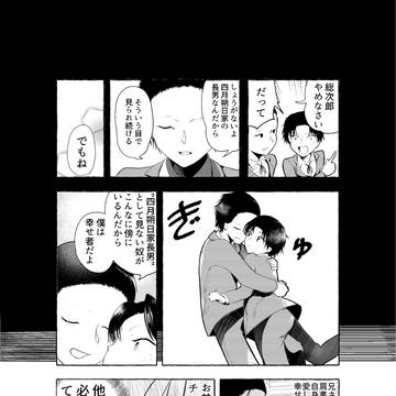 Page 12 thumbnail