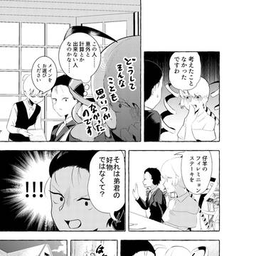 Page 15 thumbnail