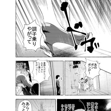 Page 16 thumbnail