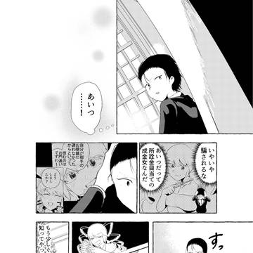 Page 18 thumbnail