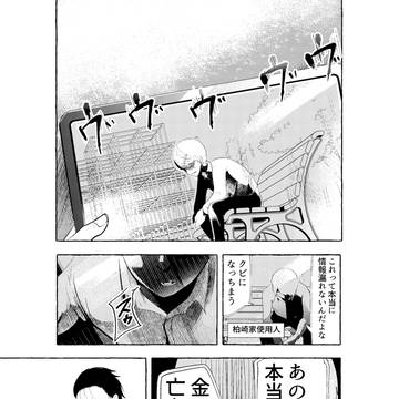 Page 19 thumbnail