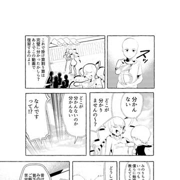 Page 21 thumbnail