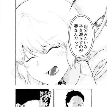 Page 22 thumbnail