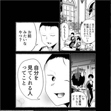 Page 23 thumbnail
